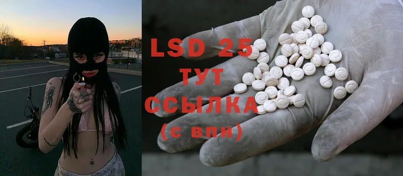 ссылка на мегу tor  Бронницы  LSD-25 экстази ecstasy 