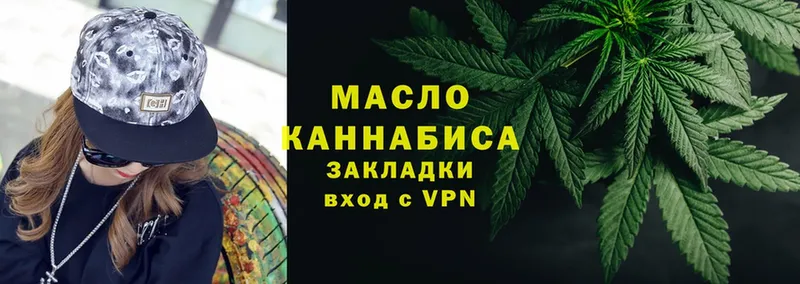 Дистиллят ТГК концентрат  ссылка на мегу ссылки  Бронницы  где продают наркотики 