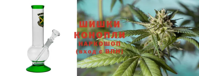 Бошки Шишки SATIVA & INDICA  мега ссылка  Бронницы 